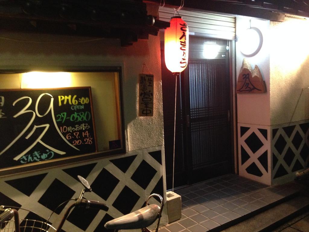 Hôtel Hareya à Shimoda  Extérieur photo